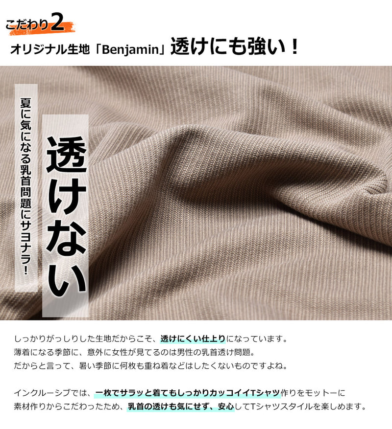 ヘビーリブ針抜き 半袖シャツ IN-1214F 半袖Tシャツ 12カラー 当日出荷