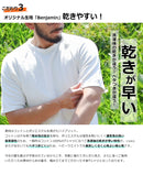 ヘビーリブ針抜き 半袖シャツ IN-1214F 半袖Tシャツ 12カラー 当日出荷