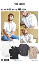 ヘビーリブ針抜き 半袖シャツ IN-1214F 半袖Tシャツ 12カラー 当日出荷