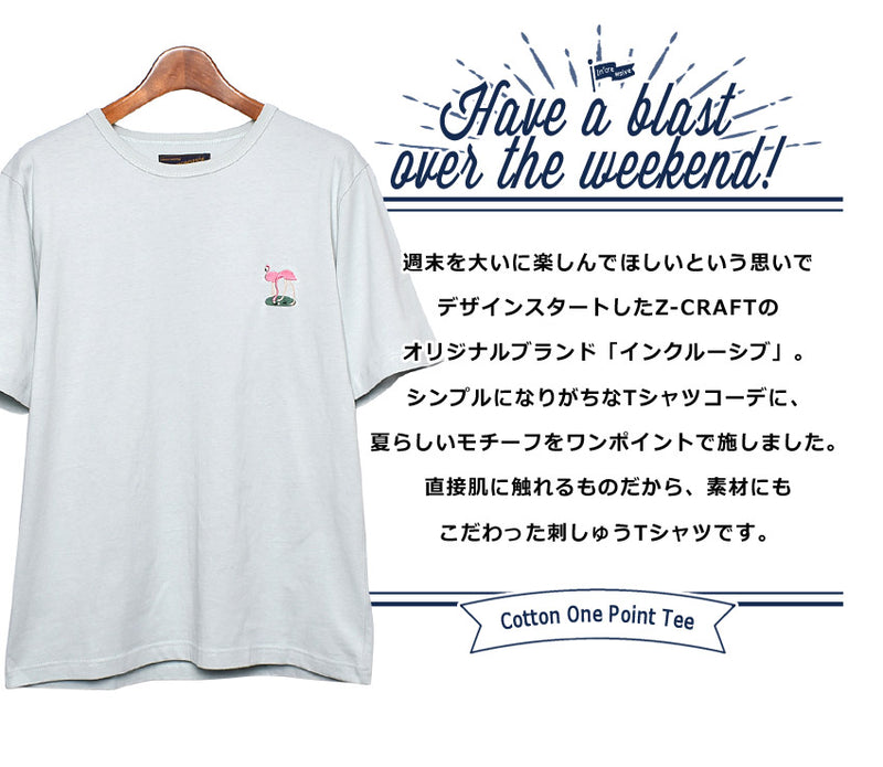 6.5オンス コットン ワンポイント刺繍Tシャツ IN-1114S 2カラー