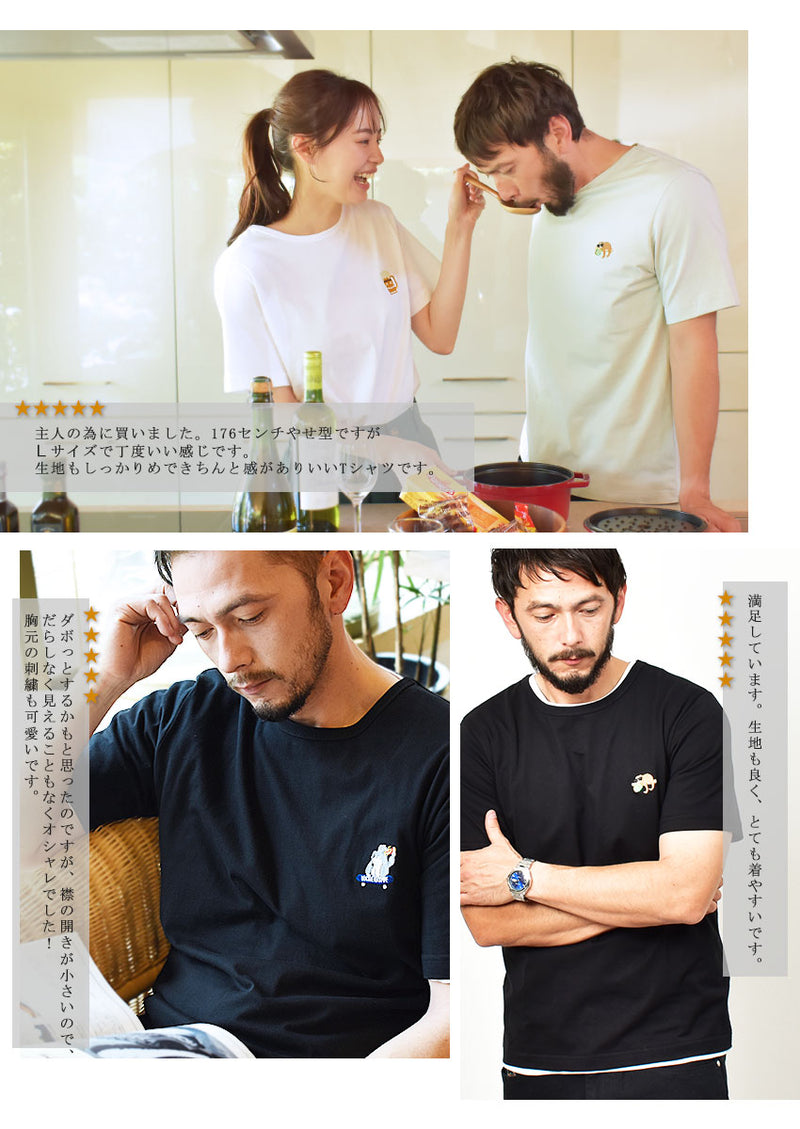 6.5オンス コットン ワンポイント刺繍Tシャツ IN-1114S 2カラー