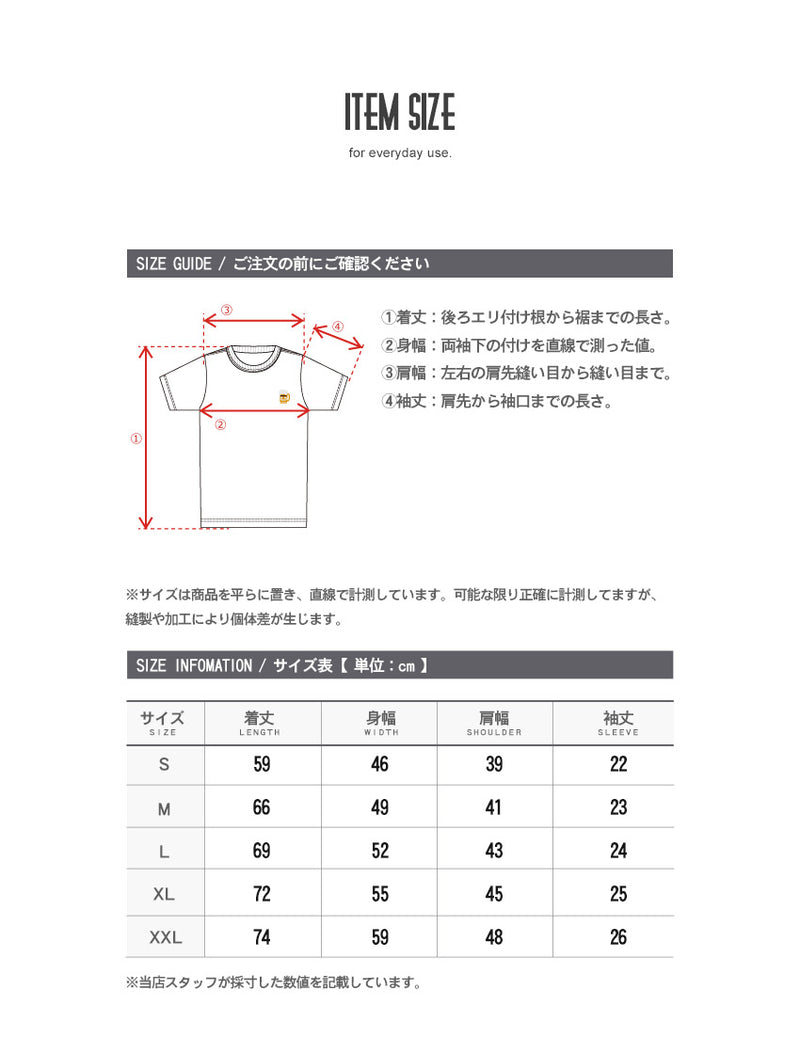 6.5オンス コットン ワンポイント刺繍Tシャツ IN-1114S 2カラー