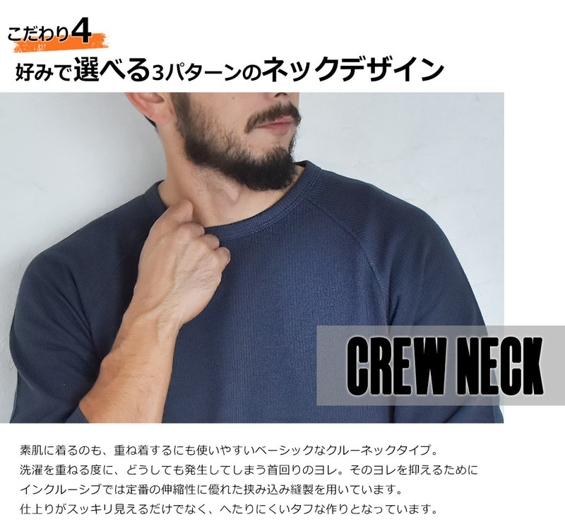 ウェルト ステッチ 長袖Tシャツ 長袖Tシャツ 12カラー