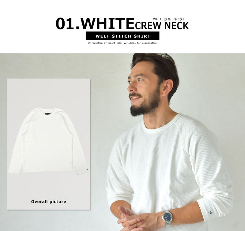 ウェルト ステッチ 長袖Tシャツ 長袖Tシャツ 12カラー 返品無料 当日出荷