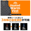 電熱Vネックベスト IN-1236F ベスト 3カラー