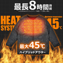 電熱リバーシブルコート IN-1237F コート 2カラー