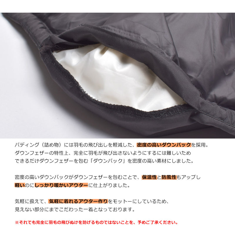 ダウンジャケット IN-1239F ジャケット 2カラー