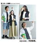 COOLING JACKET IN-5002S ジャケット 2カラー