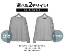 ヘビーワッフル 長袖シャツ 長袖Tシャツ 8カラー