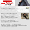 電熱リバーシブルコート IN-1237F コート 2カラー 当日出荷