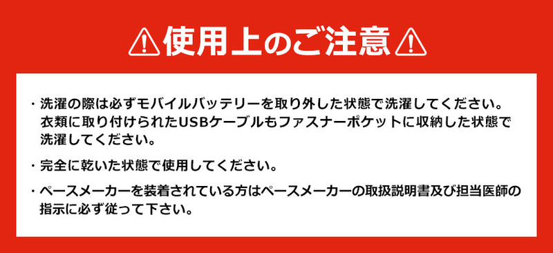 電熱式 ヒート ウォームベスト ベスト 6カラー