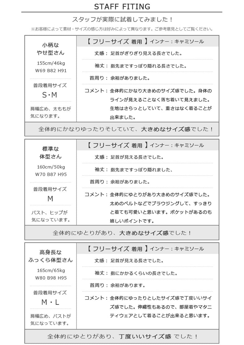 フード付き スウェットワンピース ワンピース 6カラー