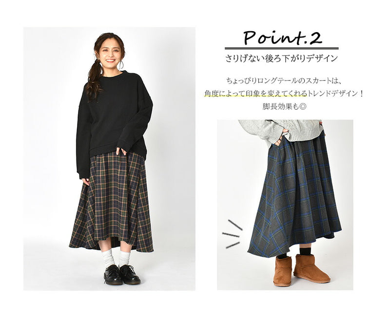 ロングテール スカート スカート 4カラー