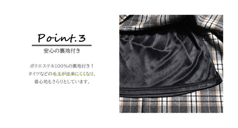 ロングテール スカート スカート 4カラー