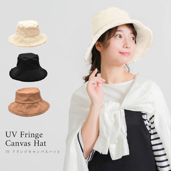 UV加工フリンジキャンバスハット GHT7789 帽子 3カラー 当日出荷