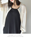 シースルーカーディガン RY-0279 カーディガン 4カラー