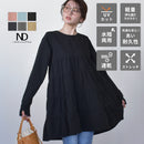 ラッシュガード ティアードプルオーバーロング丈 RG-06 6カラー