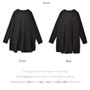 ラッシュガード ティアードプルオーバーロング丈 RG-06 ラッシュガード 6カラー