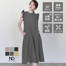 ラッシュガード オールインワンロング丈 RG-07L 6カラー