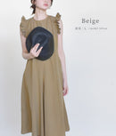 ラッシュガード オールインワンロング丈 RG-07L 6カラー