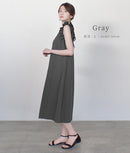 ラッシュガード オールインワンロング丈 RG-07L 6カラー