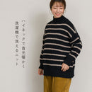 振り編みニットボーダー柄ハイネックプルオーバー GKT5556 トップス 3カラー
