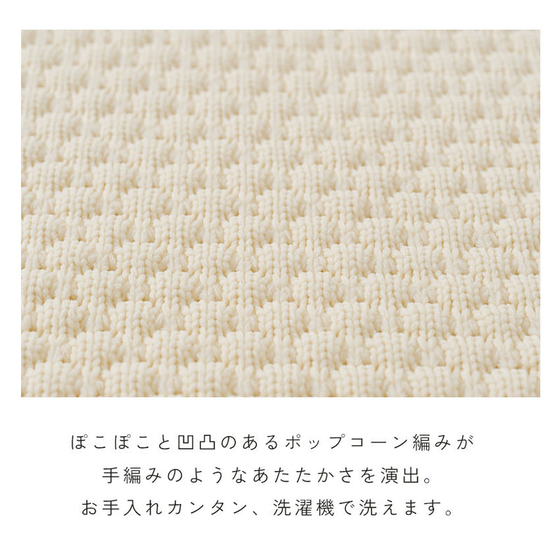 ポップコーン編みニットプルオーバー GKT5559 トップス 4カラー