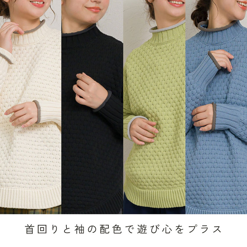 ポップコーン編みニットプルオーバー GKT5559 トップス 4カラー