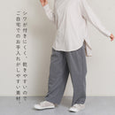 カットソータックワイドパンツ GTP9542 パンツ 3カラー