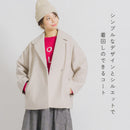 ショールカラーコート GJK2506 アウター 2カラー