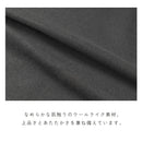 ショールカラーコート GJK2506 アウター 2カラー