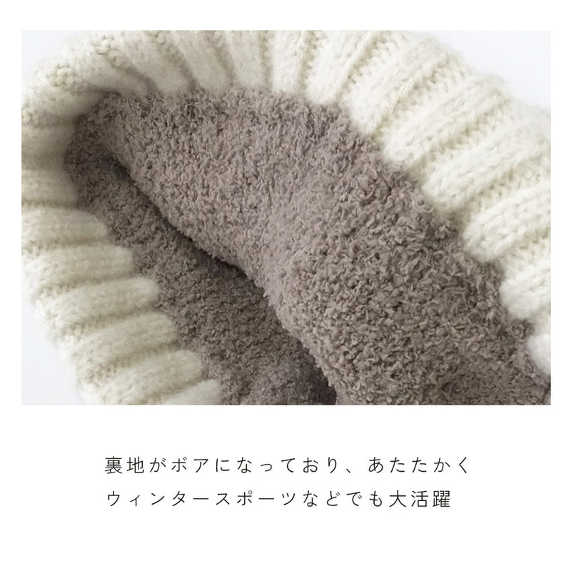 裏ボアニットキャップ GHT8341 ニット帽 6カラー