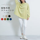 接触冷感スリムパンツ GTP9120 GTP9121 GTP9122 ロング 7カラー