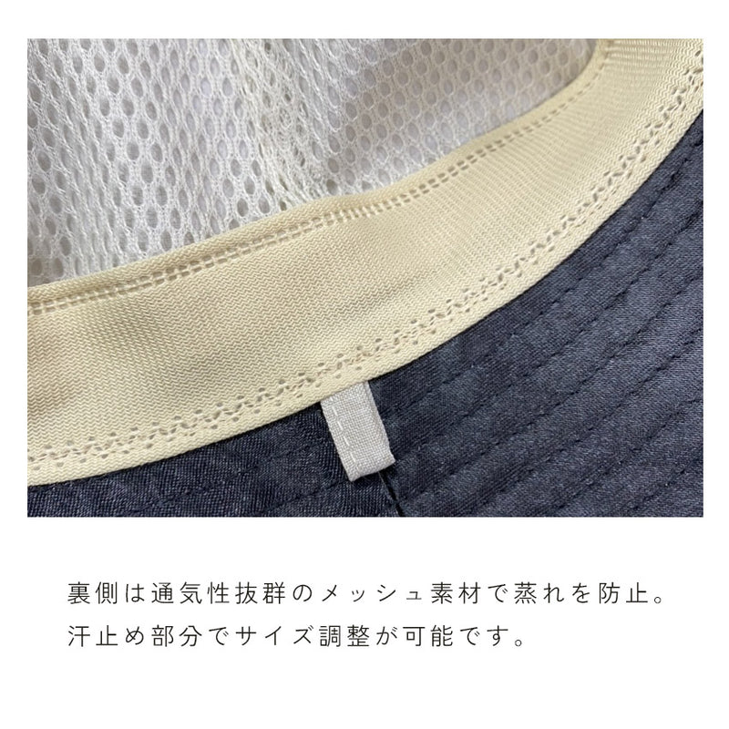 遮光・遮熱UVカットハット GHT1012 バケットハット 3カラー