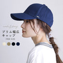 ブリム幅広キャップ GHT4069 キャップ 4カラー
