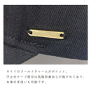 ブリム幅広キャップ GHT4069 キャップ 4カラー