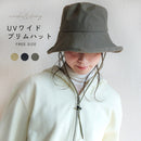 UVワイドブリムハット GHT1016 バケットハット 3カラー