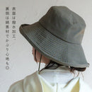 UVワイドブリムハット GHT1016 バケットハット 3カラー