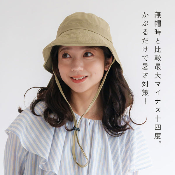 ナチュ&ダイアリー NACHU&DIARY コンパクト収納バケットハット ナチュ&ダイアリー NACHU&DIARY コンパクト収納バケットハット