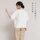 無地OE天竺ねじり半袖プルオーバー GCS5026 トップス 4カラー