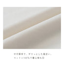 無地OE天竺ねじり半袖プルオーバー GCS5026 トップス 4カラー