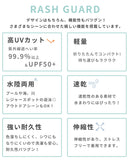 ラッシュガード ハーフジップ プルオーバー RG-13 ラッシュガード 6カラー