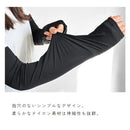 接触冷感ナイロンアームカバー GTB1293 アームカバー