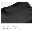 接触冷感ナイロンショートアームカバー GTB1292 アームカバー