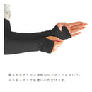 ナイロンUVアームカバー GTB1288 アームカバー