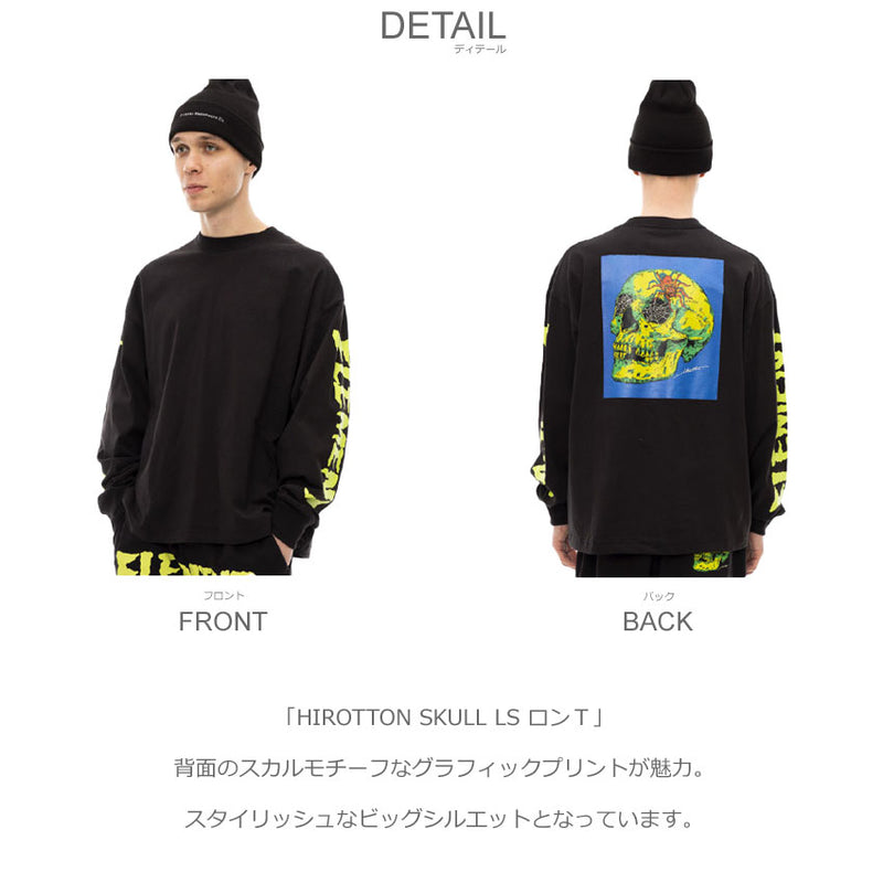 HIROTTON SKULL LS ロンＴ BD022067 長袖Tシャツ 2カラー