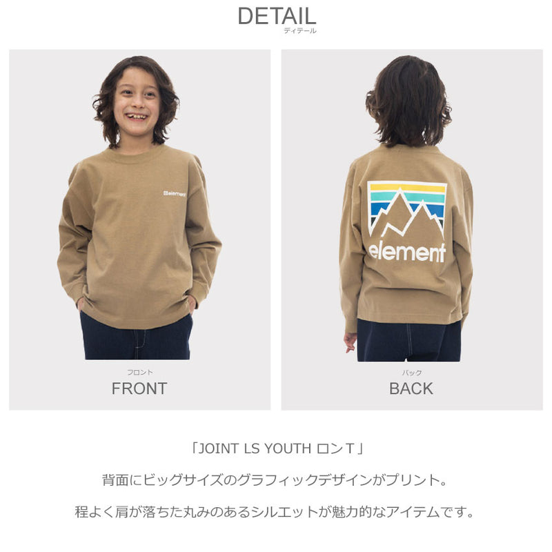 JOINT LS YOUTH ロンＴ BD026074 長袖Tシャツ 3カラー