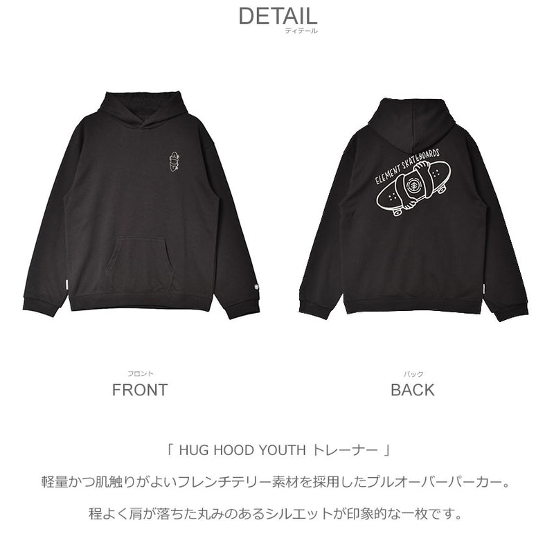 YOUTH  HUG HOOD YOUTH トレーナー BD026032 パーカー 2カラー