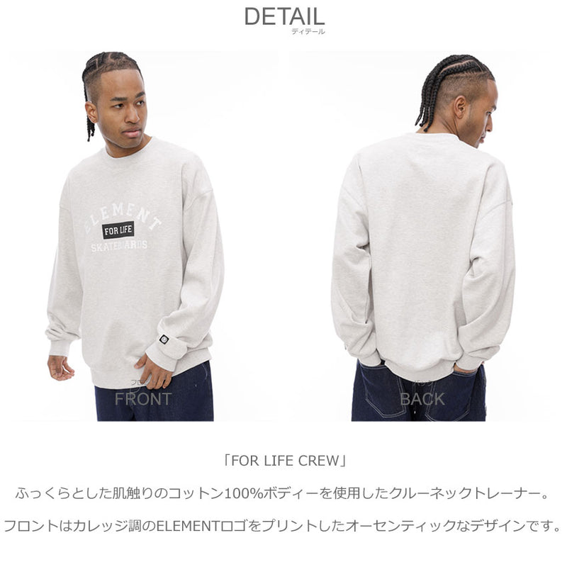 FOR LIFE CREW BE022024 トレーナー 2カラー