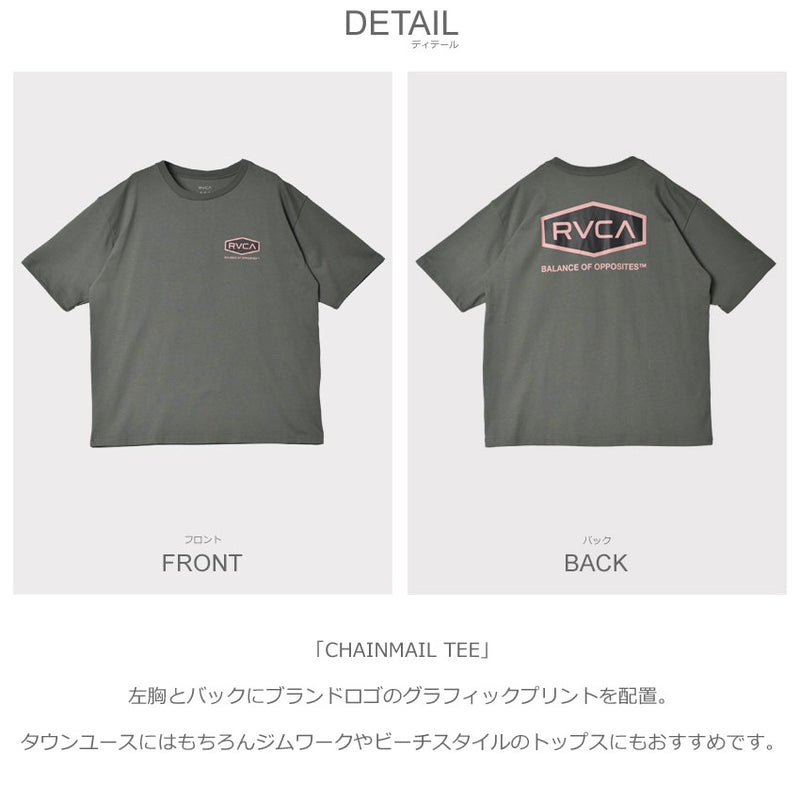 CHAINMAIL TEE BE041225 半袖Tシャツ 3カラー